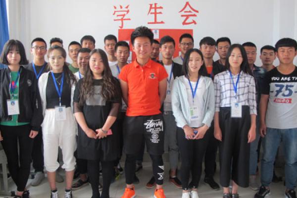 校学生会